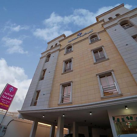 Orkeed Alolaya Aparthotel Khobar Exterior foto